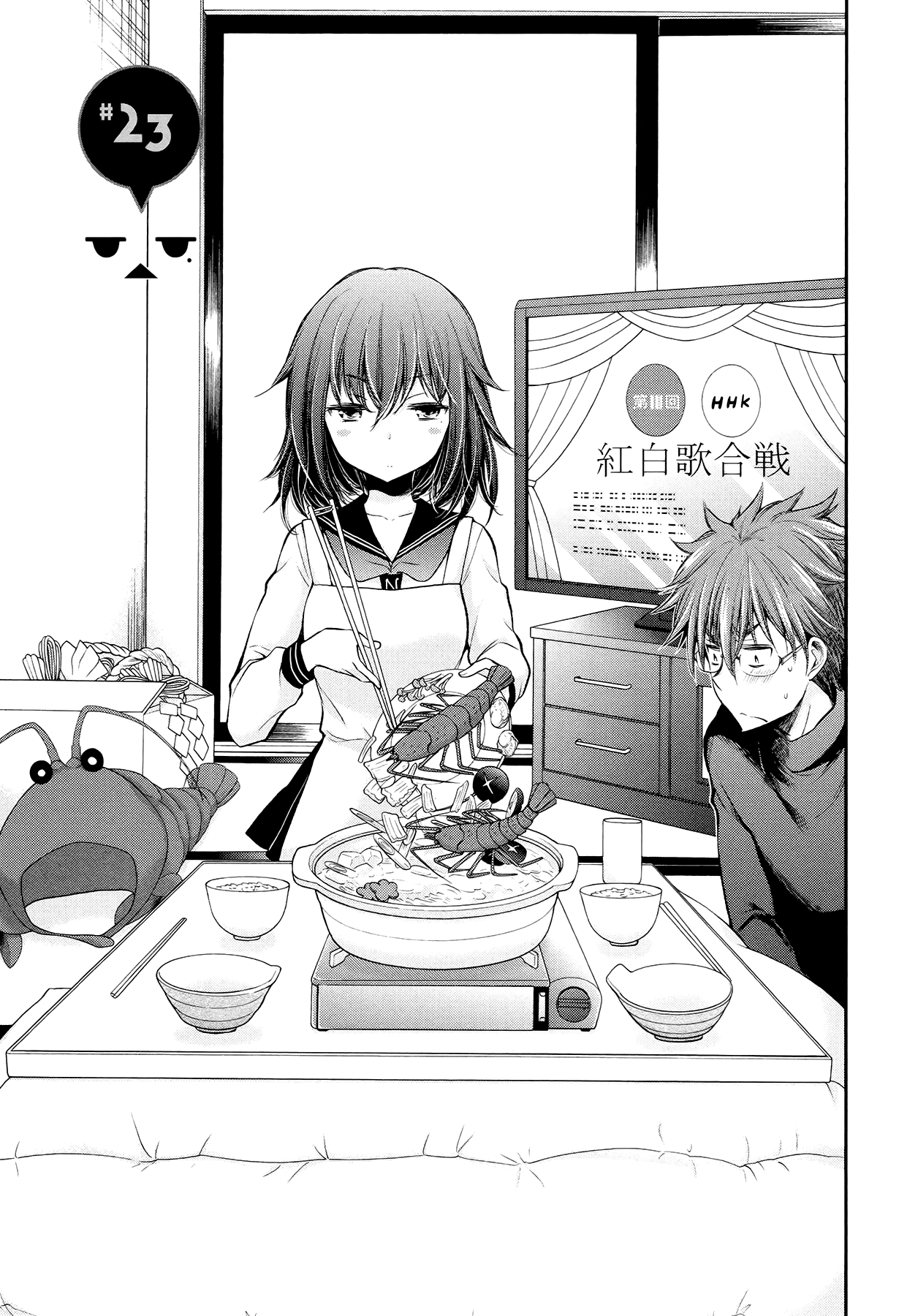 Henjo - Hen na Joshi Kousei Amaguri Senko-Chapter 23