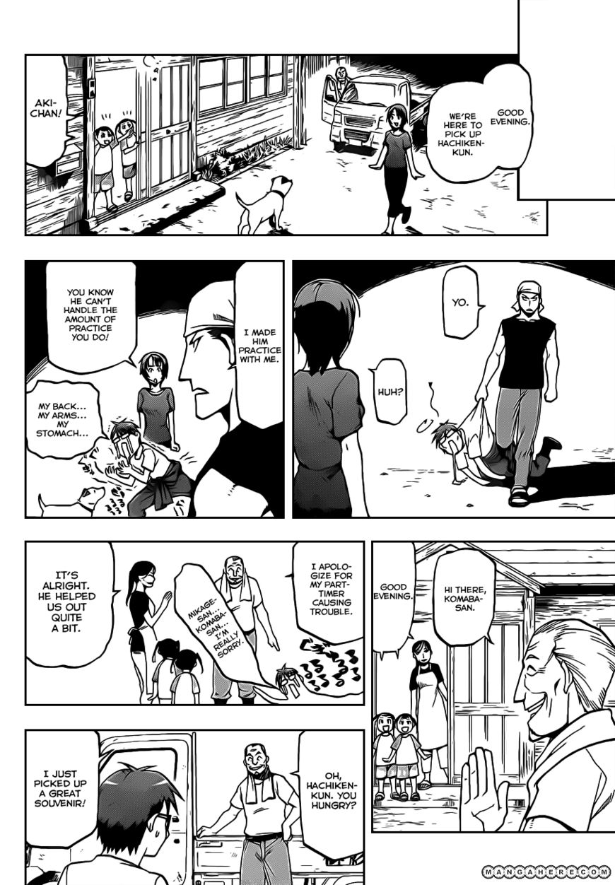 Chapter 14 image 17