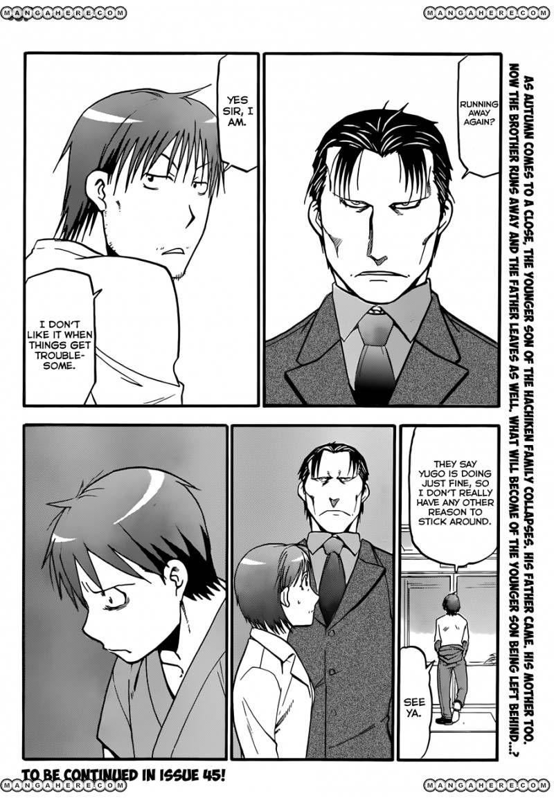 Chapter 54 image 19