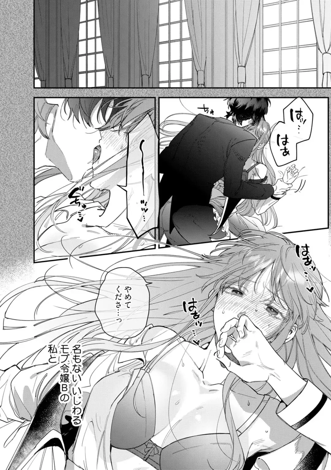 88965211 1080 1536 364464