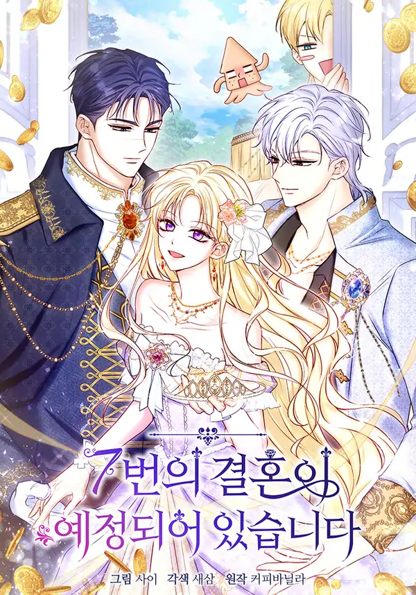 The 7th Marriage Is Planned (Eva Scans)