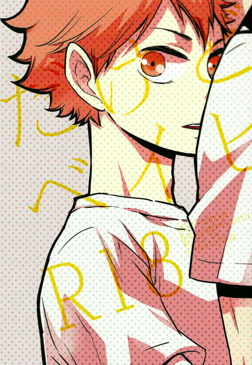 Haikyuu!! - Dakedo, Baby (doujinshi)